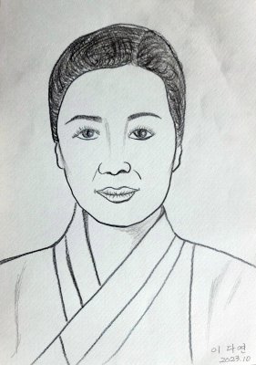 Lee Da Yeon