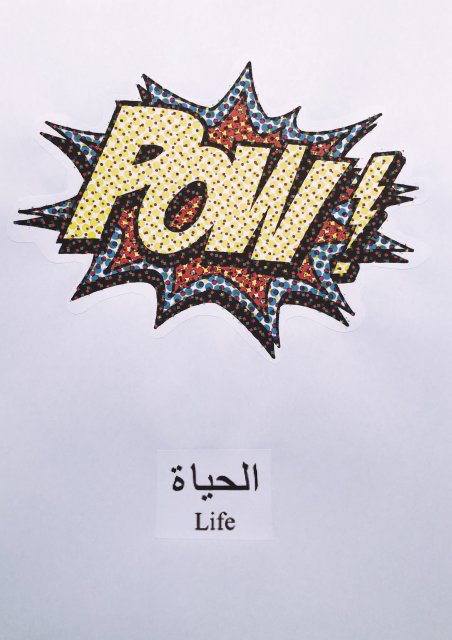 POW Life