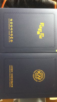 GAPi certificaten Korea 2016 (7)