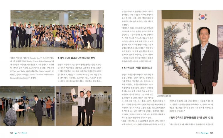Press release ACROSS THE RIVER (3)